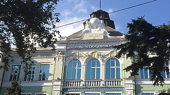 14.05.1920 г.: Основан е най-старият икономически университет у нас