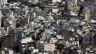 Все по-малко гърци могат да си купят жилище