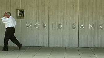 Световната банка: България вече е страна с високи доходи