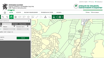 Новата кадастрална система тръгва до края на годината