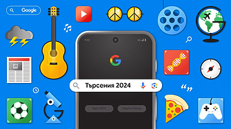 Какво търсиха българите в Google през 2024 г.?