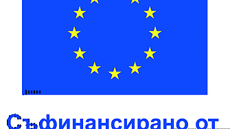 Отпускат 250 млн. лв. за чисти технологии и устойчиви работни места във въглищните региони