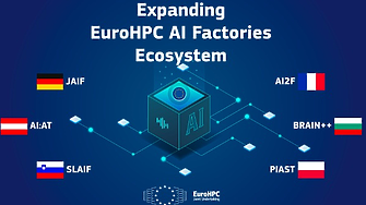 България ще е дом на една от шестте нови AI фабрики на ЕС