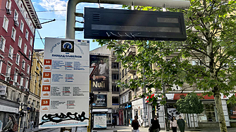 София отново без транспорт, метрото работи