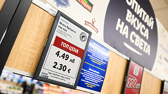 Лидл България показва цените на своите продукти и в евро