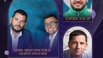 Кой ще бъде “Мъж на годината” за 2024?