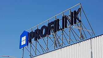 Германци купуват българския бранд за алуминиеви и PVC дограми Profilink