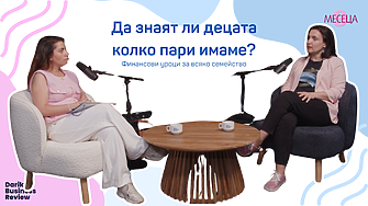 Kога е правилното време да говорим с децата си за финансите на семейството? (ВИДЕО)