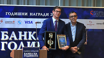 ОББ с най-много награди от престижния конкурс Банка на годината 2024
