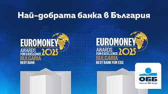 EUROMONEY: ОББ е най-добрата българска банка