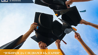 Привличат олимпийци по природни науки в наши университети с €665 стипендия