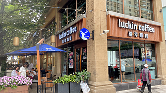 Внимавай, Starbucks: Най-голямата верига за кафе в Китай отваря в САЩ