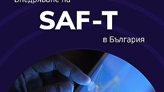 НАП публикува заповедта на изпълнителния директор за SAF-T