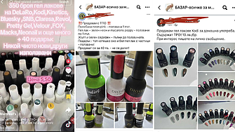За 5 лв.? Маникюристи продават в социалните мрежи гел лакoве със забранена съставка TPO