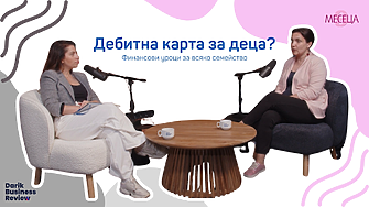 Кога е време детето да получи първата си банкова карта? (ВИДЕО)
