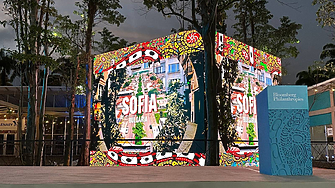 София спечели престижна награда за лидерство в борбата с климатичните промени