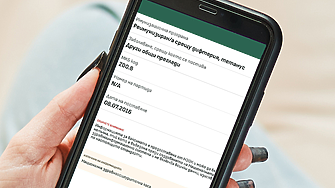 Ваксините от последните 20 години - достъпни в електронното ни здравно досие Ваксините от последните 20 години - достъпни в електронното ни здравно досие