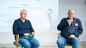 Учени от 26 научни проекта - част от 34-тата Българска антарктическа експедиция