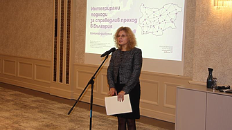 През 2026 г.: Инвестират над 1 млрд. лв. в развитие на въглищните региони