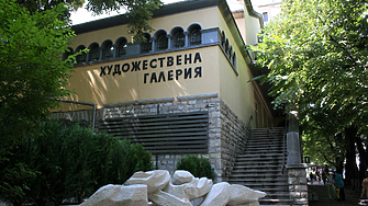 Стара Загора ремонтира знакова сграда с 1.46 млн. лв.