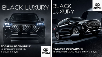 GWM WEY 05 Black Luxury с подарък премиум оборудване