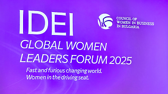 Свят на хиперскорост: Каква е ролята на жените лидери днес?