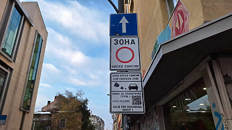 Общо 10 дни ще бъде безплатното паркиране в София на празниците