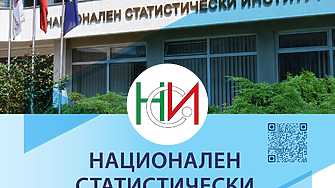 Модернизират сградата на НСИ с 3.1 млн. лв.