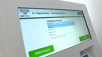 Изтичат близо 700 хил. годишни винетки за леки автомобили 