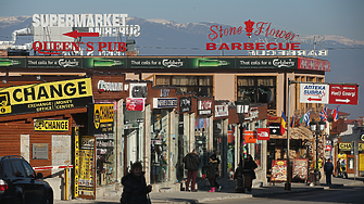 8 декември в Банско: Близо 5000 студенти празнуват с оферти от 129 лв.