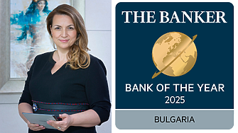 УниКредит Булбанк спечели наградата „Банка на годината в България“ 2025 на авторитетното издание The Banker