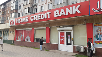 Собственикът на bTV и Yettel купи банка в Казахстан