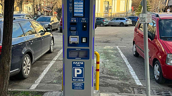 Паркирате в Русе? Можете да платите само онлайн