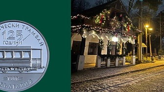 БНБ пуска в обращение първа колекционерска евромонета