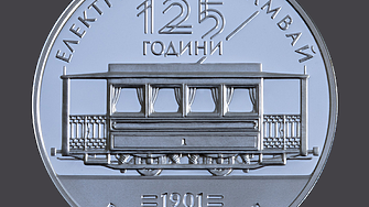 В обращение от днес: БНБ пуска първата българска колекционерска евромонета