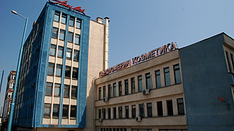 Събарят козметичния завод 