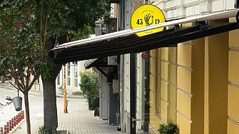 Варненско кафене се нареди сред 100-те най-добри в света за втори път 