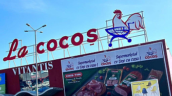 Собственикът на Lidl и Kaufland в Румъния добави още една верига под шапката си 