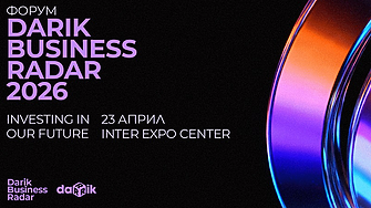 Darik Business Radar 2026: Визионери чертаят бъдещето на 23 април