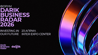 Darik Business Radar 2026: Визионери чертаят бъдещето на 23 април