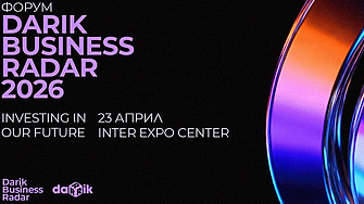Darik Business Radar 2026: Визионери чертаят бъдещето на 23 април