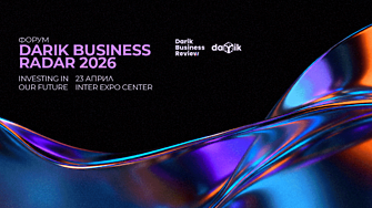 Darik Business Radar 2026: Визионери чертаят бъдещето на 23 април