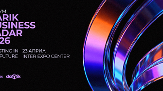 Darik Business Radar 2026: Визионери чертаят бъдещето на 23 април