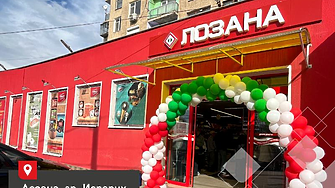 Фирма от Исперих инвестира над €111 хил. във фотоволтаични системи