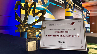 DEVIN спечели две престижни отличия – за отговорен бизнес и за екообразование
