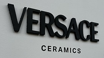 Първият жилищен комплекс на Versace Ceramics в Румъния привлече €130 млн. инвестиция