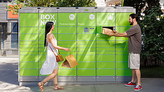 BOX NOW инвестира още €6 млн. у нас, разширява мрежата си до 320 населени места