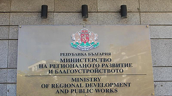 Проверете домоуправителя си: МРРБ публикува списък с лицензираните фирми