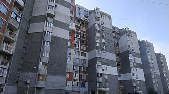 Неочаквано: 