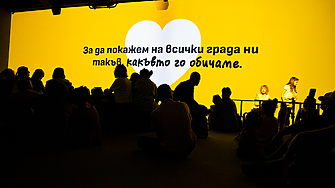 София вече има AI гид. Помага ни да откриваме персонализирани маршрути, ресторанти и събития